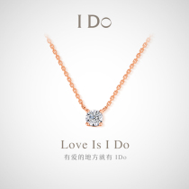 (spot) I Do Romance series 18K gold diamond necklace pendant female clavicle chain ido