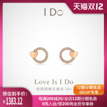 (Spot) I Do Round Series 18K gold diamond stud earrings female row drill earrings ido