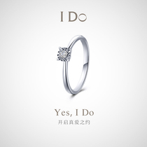 (New in November) I Do Destiny series 18K gold diamond ring female marriage proposal engagement diamond ring wedding