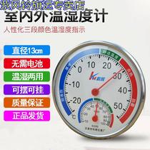  Thermometer Indoor household greenhouse temperature and humidity meter hygrometer high-precision wall-mounted table room temperature meter Baby room large
