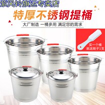 Stainless steel no magnetic bucket PORTABLE LARGE CAPACITY HOUSEHOLD WITH LID LIFT OIL BARREL WATER STORAGE BARREL HOTEL RESTAURANT MULTIPURPOSE BARREL