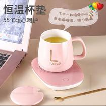 Thermostatic coaster adjustable temperature automatic water Cup heating base warm warm Cup 55 degree hot milk artifact home