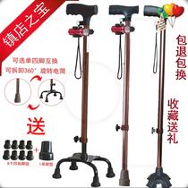 Hand-walking anti-skid light aluminum alloy telescopic crutch Walker four-legged hiking stick crutch crutch cabinet
