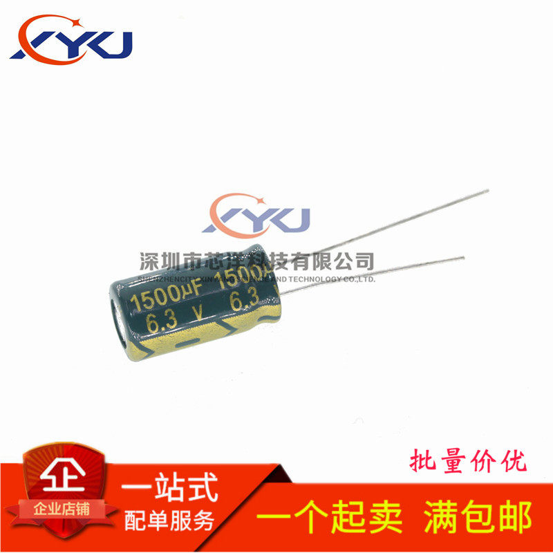 6.3V 1500UF 8 x 16MM 10 x 13mm High-quality high-frequency electrolyte capacitor In-line (10)