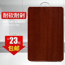 Authentic imported iron wood cutting board solid wood household antibacterial anti-mold cutting board whole board cutting board kitchen knife board occupied board