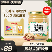 Luolande Imported Peanut Butter 0 Add Baby Supplementary Food No Salt Season Childrens Bread