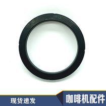 Italy nuova oscar Nova oscar coffee machine rubber ring generation second generation brewing head sealing ring