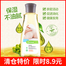 Qiqibao baby moisturizer oil newborn baby touch oil bb massage oil children moisturizing and nourishing skin care 170ml