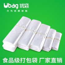 White Food Plastic Bag Takeaway Packaging Convenience Bag Size Number Vest Handheld Plastic Bag Disposable Transparent Bag