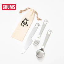  CHUMS Qiaqia bird Japanese trend outdoor universal knife fork and spoon three-piece set with storage bag CH62-1457