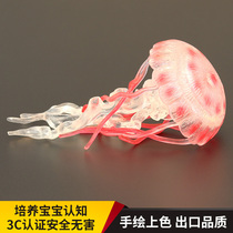 Child Emulation Marine Animal Toy Simulation Animal Model Jellyfish Sea Crown Jellyfish Cognitive Gift Pendulum