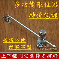 Support Rod arbitrarily stop any stop up and down door limit support Rod furniture hardware cabinet wardrobe door stopper