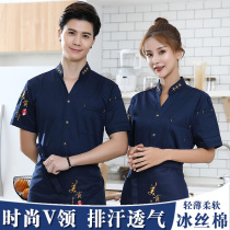 Ice silk chef overalls mens short-sleeved summer thin section hotel catering hotel kitchen canteen restaurant breathable customization