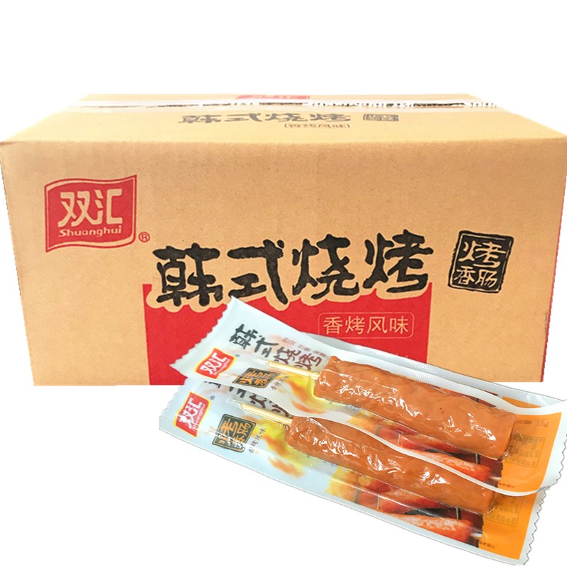 Shuanghui Korean grill 55g fragrant grilled sausage ready-to-eat snack whole box of more than 60 provinces