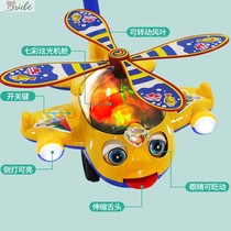 Bo baby toddler trolley push music baby hand push plane toy children learn to walk single pole 1-2 years old push