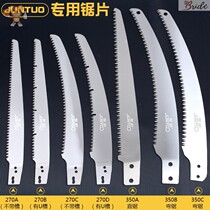 Hand saw blade Hand saw Logging saw Lumberjack saw Garden gardening Fruit tree pruning household saw blade pack