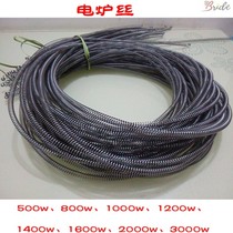 500w1000w2000w3000w electric furnace heating wire resistance wire heating heating resistance wire electric furnace accessories