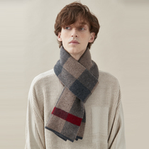 Mugny high-end cashmere scarf mens winter New Korean version of Joker lattice thick warm bib gift box