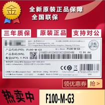 H3C Huasan F100-M-G3 Gigabit Firewall Router VPN Firewall Enterprise network security protection