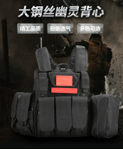 Special combat bulletproof vest training protective combat vest tactical vest heavy bulletproof back coat chicken special forces equipment