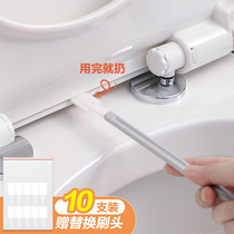 Home disposable toilet brush cleaning gap brush home toilet toilet seam no dead angle can be thrown