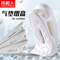 Antarctic air cushion inner heightened insole half cushion heightened artifact breathable sweat-absorbing deodorant high-bomb comfortable shock absorption summer