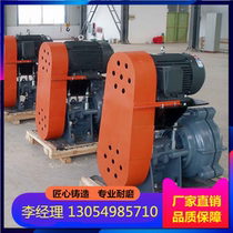  100ZJ-I-A33 conveying slag slurry pump volute impeller sheath water retaining plate and other overcurrent parts are complete