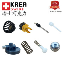KREA Switzerland LM25 chocolate spray gun sandblasting gun cake West Point mounted electric chocolate spray gun accessories