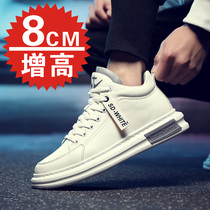 Autumn leather mens shoes 8cm Korean version of trendy shoes Joker casual board shoes increase shoes mens 10cm small white shoes