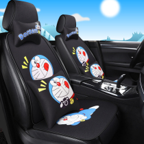 Cartoon car cushion four seasons Universal single winter linen Doraemon three-piece Net red goddess seat cushion