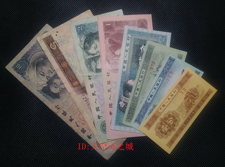 第四套人民币5角纸币-第四套人民币5角纸币促销价格、第四套人民币5角
