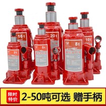 Extended new elevated jack car with extended 3 tons 15 tons auto repair plus n thick 8 tons tricycle hand