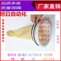  Isolation box test box glove box battery factory vacuum box gloves flange scientific research acid and alkali resistant long arm gloves