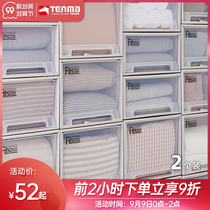 tenma Tianma Co. Ltd. plastic drawer storage box wardrobe clothing finishing box underwear box 2 packs