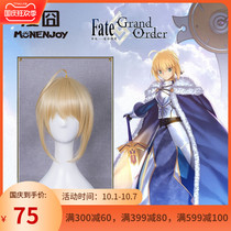 (Man 囧)Fate Zero Saber Altolia (steamed buns) milk gold Cos wig spot