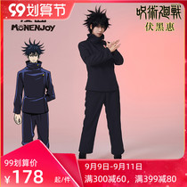 (Mann) Spell Back to Battle Fu Hei Hui cosplay clothing suit spot