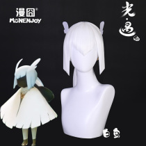 (漫 囧)Light encounter sky White bird phonology season season limited Son of Zuguang cos wig spot