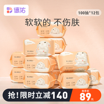 Dyou cotton soft towel baby dry and wet dual purpose newborn baby hand mouth special thickened wash face towels soft towel 12 bag
