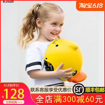 Little yellow duck childrens helmet Bicycle riding helmet Boy girl balance wheel slip protector