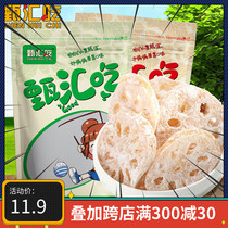  (Zhenhui Eat)Chaoshan specialty lotus root sugar Rock sugar lotus root slices 500g snack candied lotus root slices