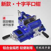 Cross pliers bench drill 8 inch with scale Industrial grade precision workbench Multi-function cross pliers 5 heavy duty