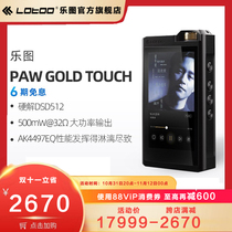 lotoo music Picture Big ink chrysanthemum player PAW GOLD TOUCH fever level HiFi lossless music player chrysanthemum MP3 MP4 hard solution DSD512