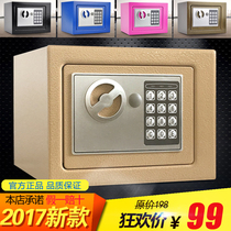 Safe deposit box cabinet height 17 small mini household clip 10000 students 20 mattress knob password safe deposit box into the wall