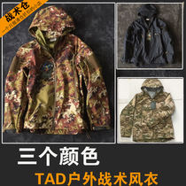 Clearance CP camouflage soft shell windbreaker windproof waterproof suit tail list inventory empty