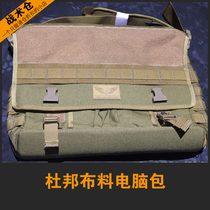 Clearance processing outside single tail DuPont fabric computer bag