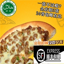 Finished pizza halal pizza black pepper beef 9 inch pizza microwave oven convenience food Muslims
