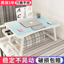 Small table on the bed Bedroom sitting floor multifunctional foldable simple laptop bay window College student upper bunk dormitory learning to read small desk Small table board small creative