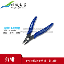170 electronic cutting pliers inclined pliers wishishen pliers mini pliers water mouth pliers plastic pliers wire cutting pliers multifunctional