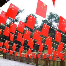 National Day string small red flag hanging flag five-star red flag hanging flag Mid-Autumn Festival store decoration outdoor practical venue layout