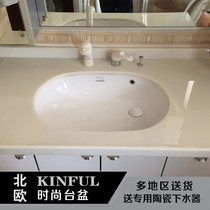 Jinelf ceramic basin wash basin large capacity household wash basin toilet recessed oval basin